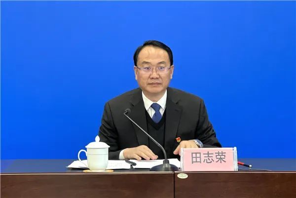 延安市志丹县委常委,县政府常务副县长田志荣报告志丹县经济社会发展