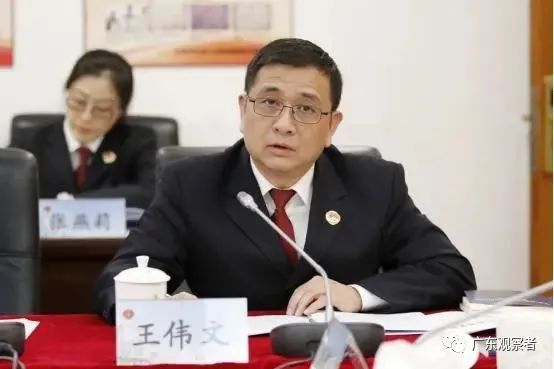 王伟文严重违反党的政治纪律,中央八项规定精神,组织纪律和廉洁纪律