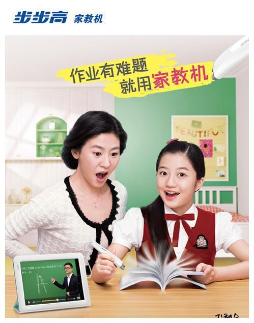 小时候看的步步高家教机女孩,就是《顶楼》里的裴露娜.你知道吗?