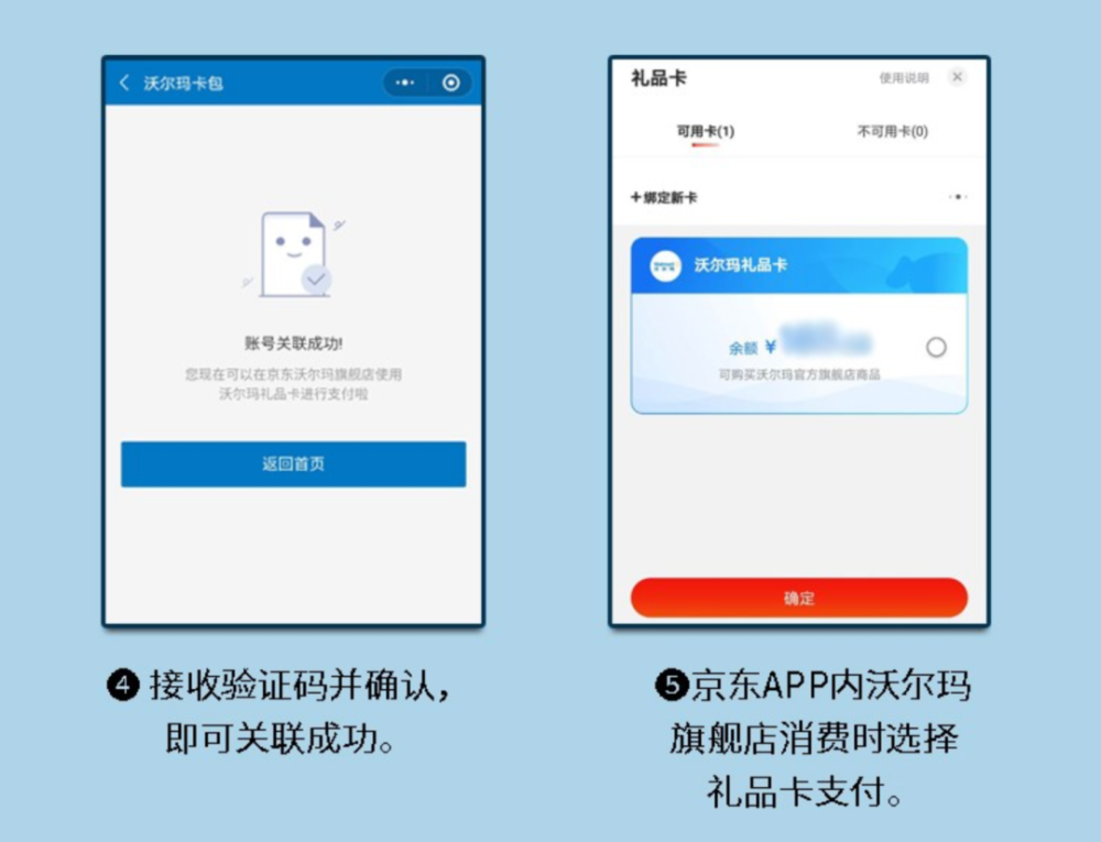 微信卡券功能开发_微信开放发券_微信小程序礼品卡开发