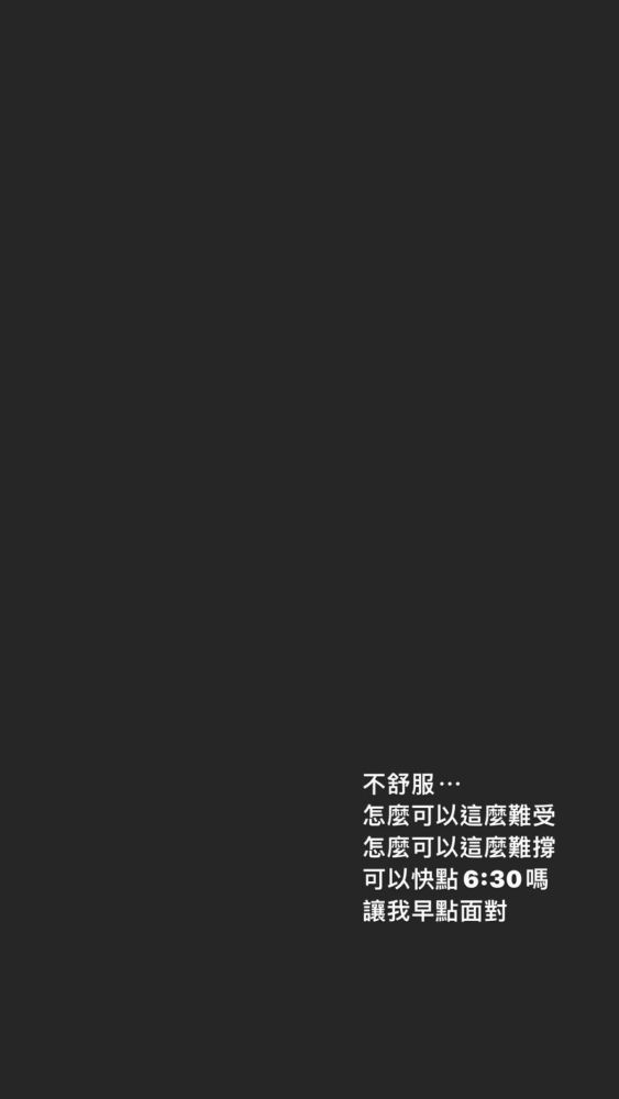 46岁徐若瑄大出血紧急入院做手术，病床照曝光，脸色苍白楚楚可怜