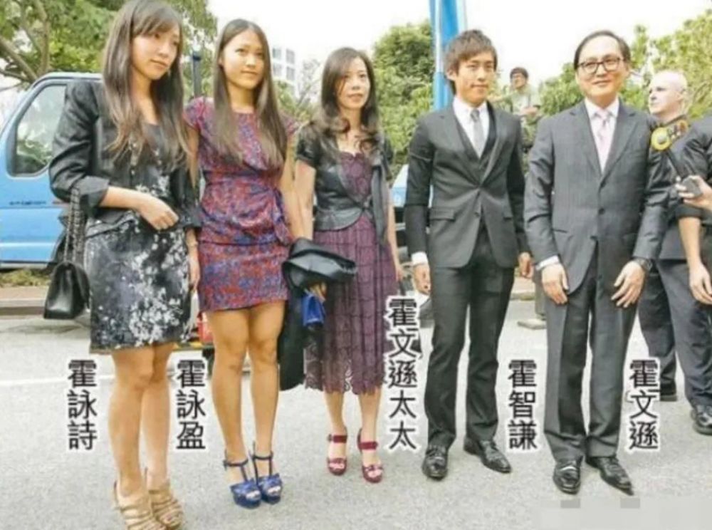 吴婉芳大儿子迎娶霍英东孙女，曾志伟出席婚礼，家族强联合