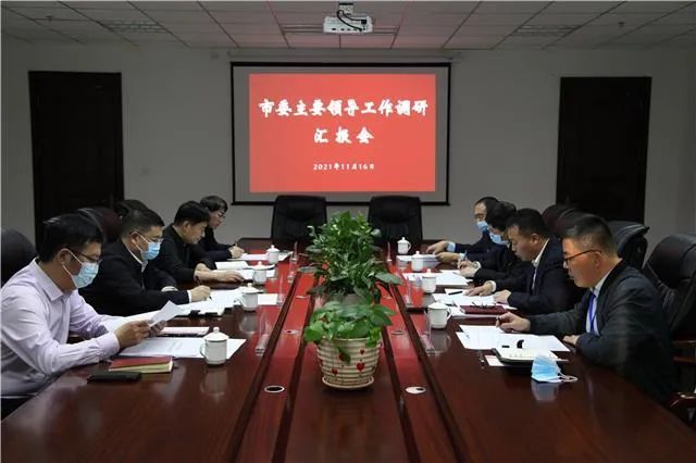 【关注】马强到满洲里综合保税区调研