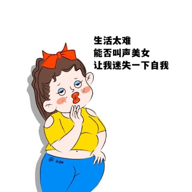 頭像|兒童插畫頭像 幽靈計劃頭像 手繪女生頭像 胖胖頭像