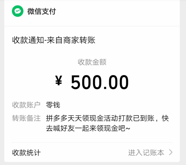 拉个横幅上写"扫码领福利,拼多多新用户专享"我们两个人一人两个手机