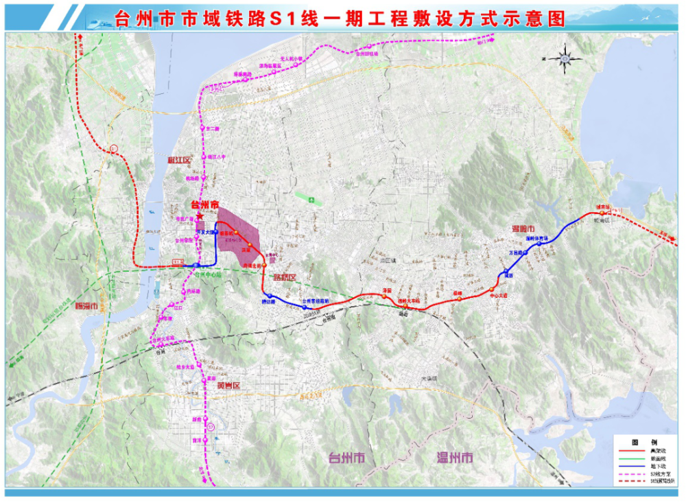 有房丨全线贯通椒江到温岭仅半小时台州s1线预计明年6月试运行