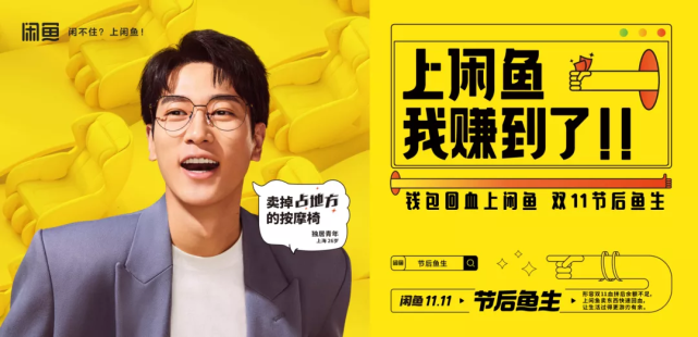 闲鱼推广文案 腾讯网