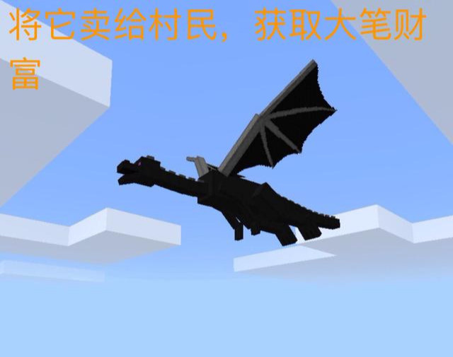 我的世界:测测你是哪种玩家?遇到一条重伤的末影龙,你如何处置