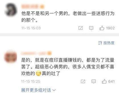 上海迪士尼“钓系”女爱豆被求婚，刷新三观