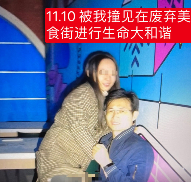 與小三當眾親熱,開房被老婆抓現場