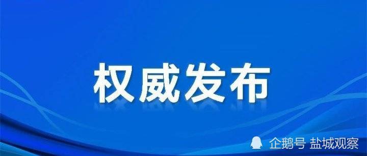 薛振平简历薛振平,男,汉族,1963年2月生,江苏盐城