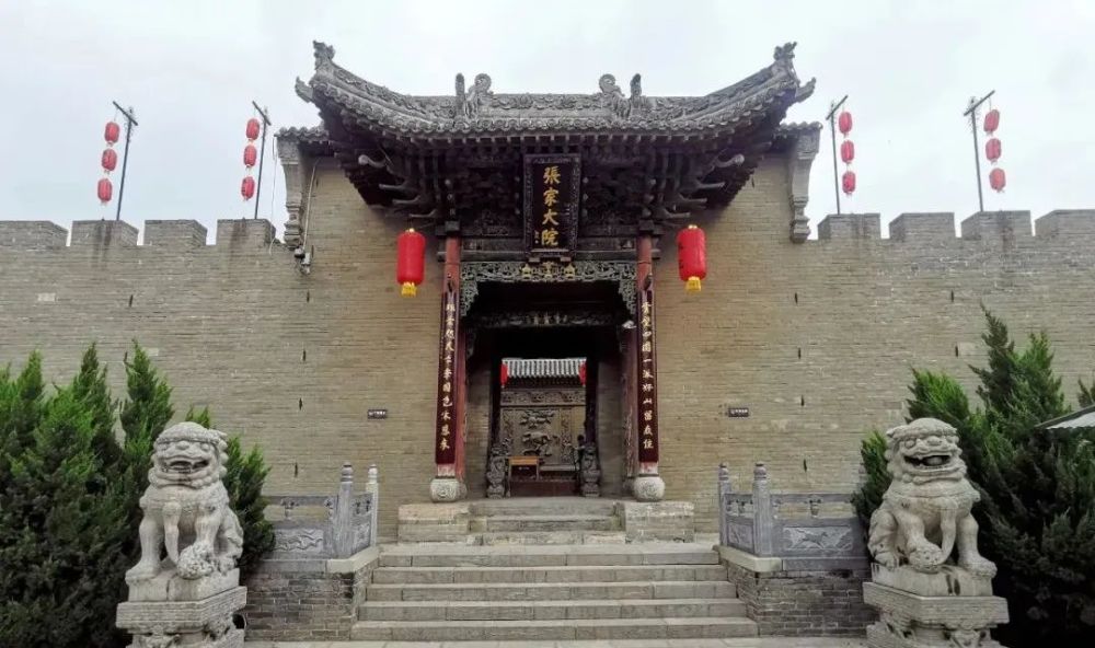 张家大院在历史烟云中静看花落花开