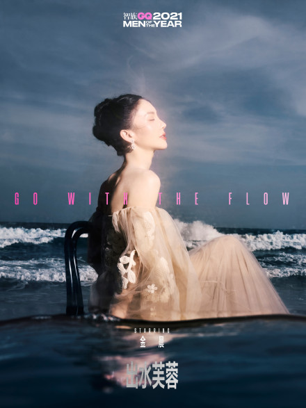 有的仙气飘飘,有的甜美可人,有的似水温柔,有的楚楚动人,有的千娇百媚