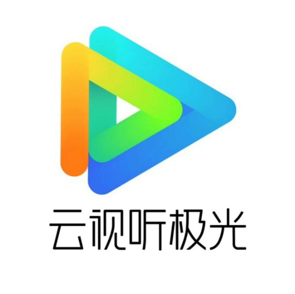 app叫腾讯视频,目前有两个tv端的软件,分别是云视听极光和newtv极光
