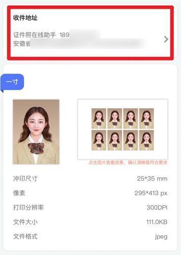 华为mate40mate40pro怎么拍证件照