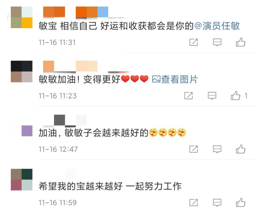 22岁女星诉说心酸史，与母亲北漂10年未有房，曾被男星骂丑险落泪