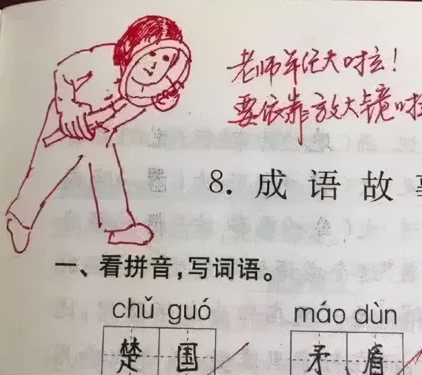 各式各样的表情包随手画~让想逃课,想睡觉的学生精神百倍!