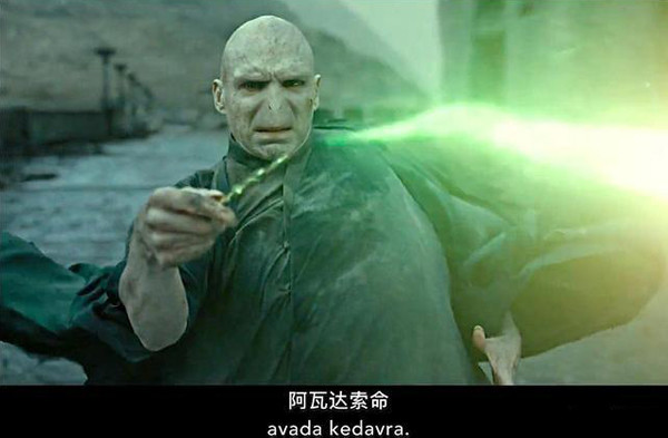 阿瓦达啃大瓜之后哈利波特手游又出事了