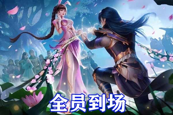 斗罗大陆四周年和小舞苏醒倒计时唐三再次求婚小舞七怪和亲友齐聚婚礼