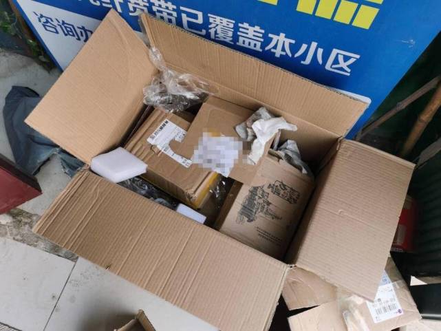 快递包装上隐私信息不加处理就丢弃?民警建议:及时处理面单信息