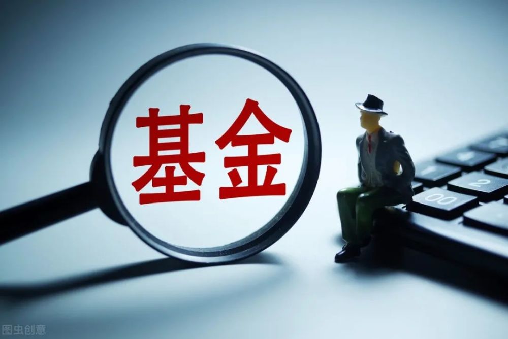 货币基金哪个好(余额宝货币基金哪个好)