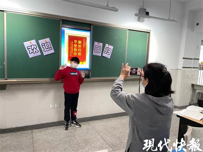 常州局前街小学复学第一课,满满仪式感