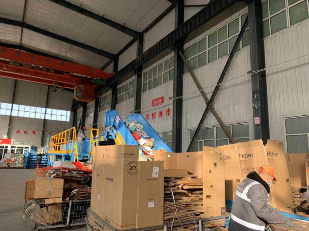 变废为宝来新城区垃圾分拣中心看生活垃圾大变身