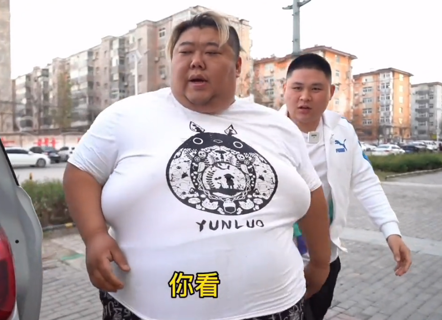 600斤胖猴仔穿短袖出门,腿和路人一样瘦,网友:委屈了两条小腿_腾讯