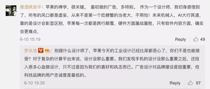 在岗位上逝世的是哪位领导人叒罗永浩广告百度算爆