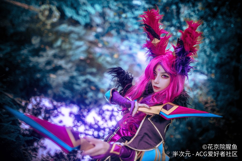 lol星之守护者霞cos正片