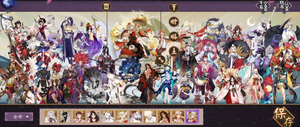 阴阳师体验服新图鉴系统抢先看 所有玩家都能手动变成真全图鉴_腾讯