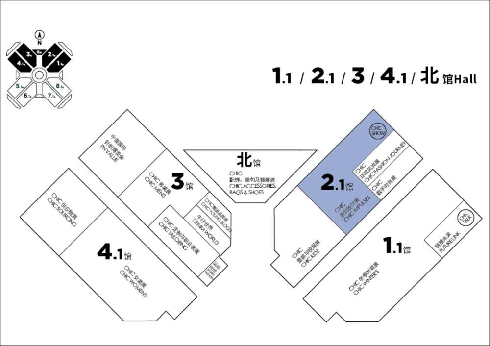 chic原创设计展flymetothechic