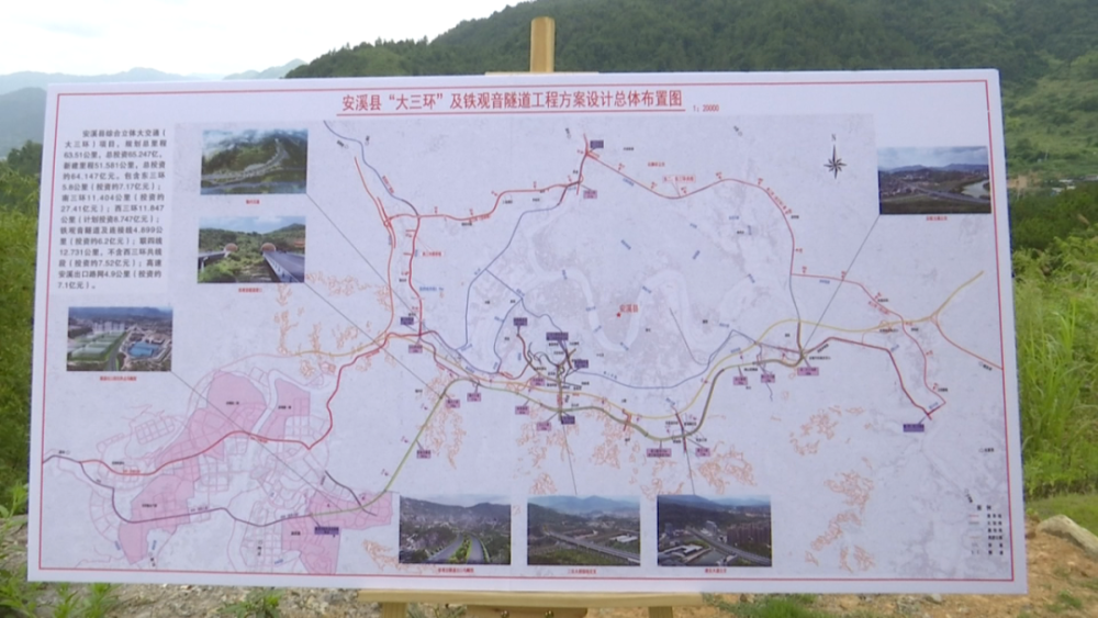 【项目攻坚在行动】安溪:立体大交通呼之欲出_腾讯新闻