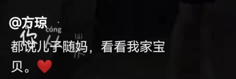 央视主持人方琼晒照！17岁儿子身高190，戴眼镜气质酷似高管爸爸