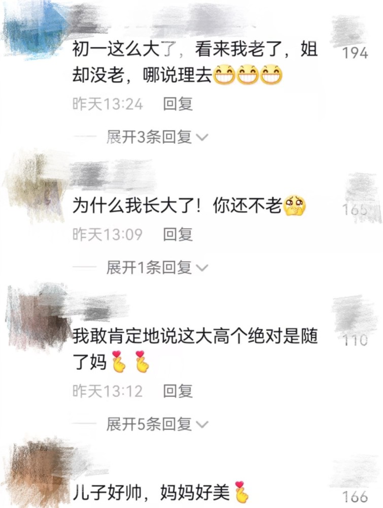 央视主持人方琼晒照！17岁儿子身高190，戴眼镜气质酷似高管爸爸美容的真相有几期