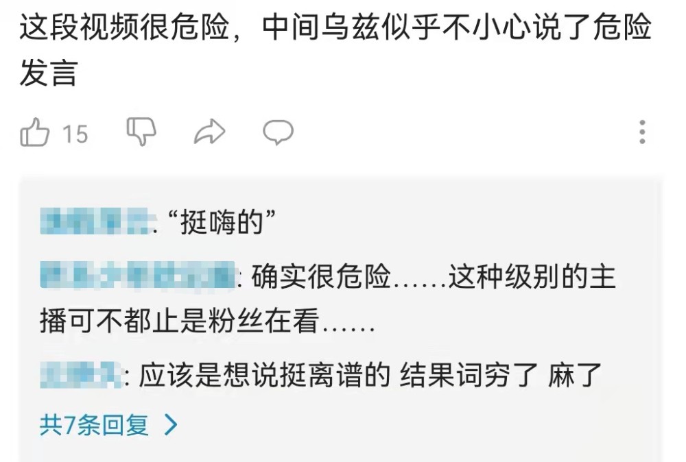 上海小學(xué)學(xué)費一學(xué)期多少錢01組絆云攻關(guān)我國互聯(lián)初中八年級語文人教版上冊課本內(nèi)容