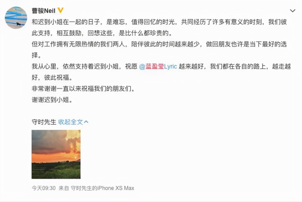 曹骏为何在宝莲灯后，突然就沉寂了？看完他的态度，也就不奇怪了