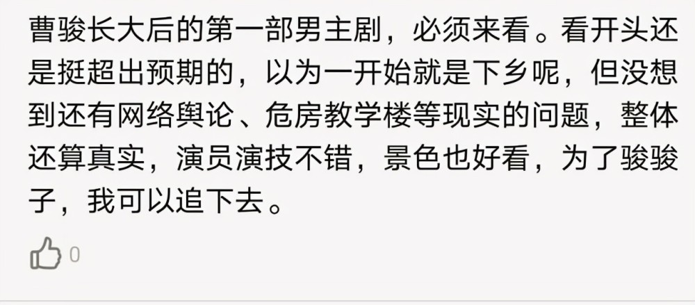 曹骏为何在宝莲灯后，突然就沉寂了？看完他的态度，也就不奇怪了