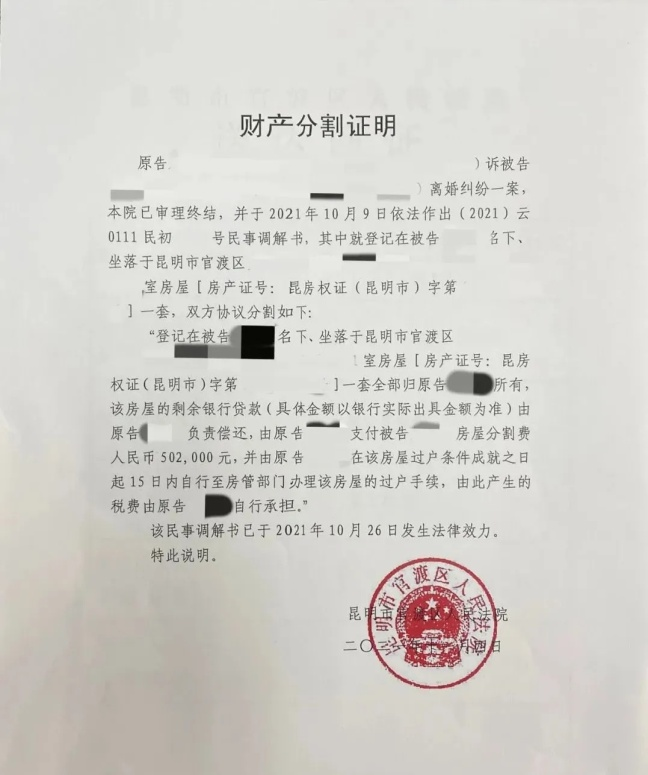 财产证明怎样开具 腾讯网