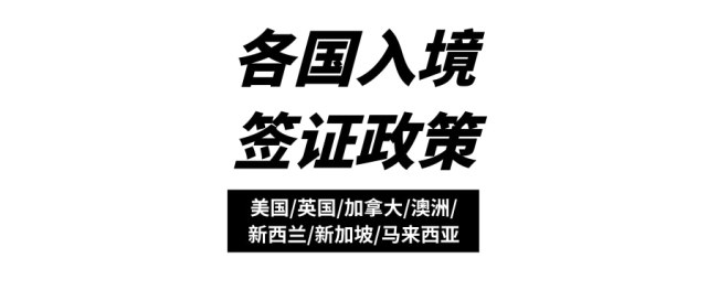 9 日週二起,美國駐華使館,美國駐廣州,上海和瀋陽領館將恢復常規簽證