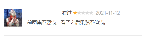 开分4.9，收视0.3，热度破6.9亿，杨幂新剧败在哪儿了？