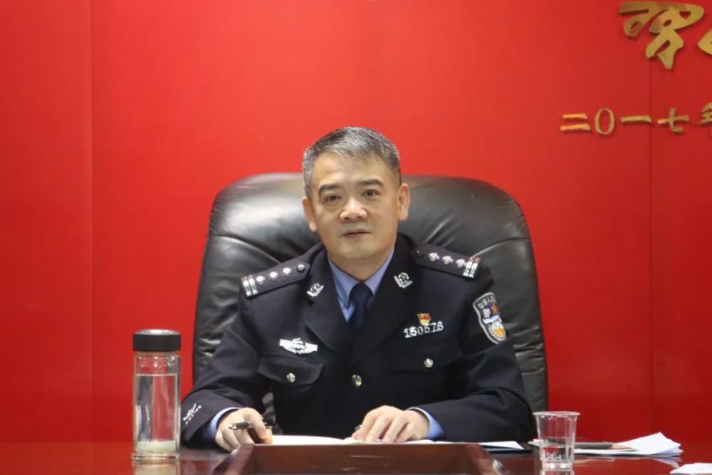 临武县公安局党委组织学习市局第六次沙洲会议精神