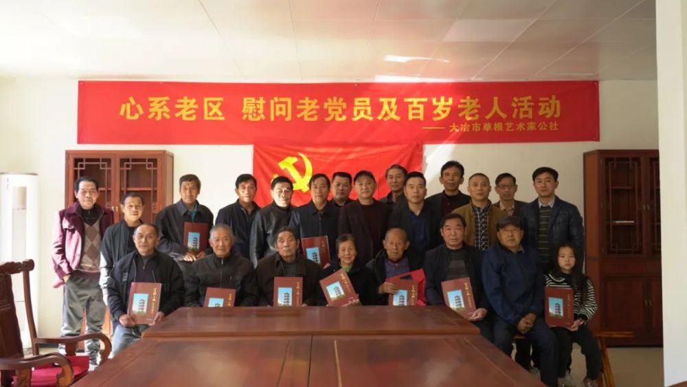 情洒革命老区艺术回报人民 大冶市草根艺术家公社赴南山头开展慰问活动 腾讯新闻