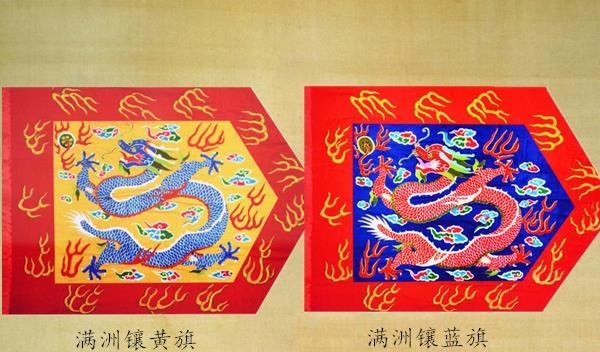 但是,慈安出身"上三旗"之"满洲镶黄旗",乃系正儿八经天子亲率的