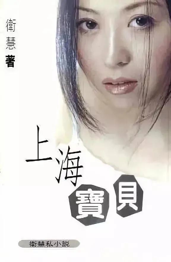 读过安妮宝贝,有什么好羞耻的?