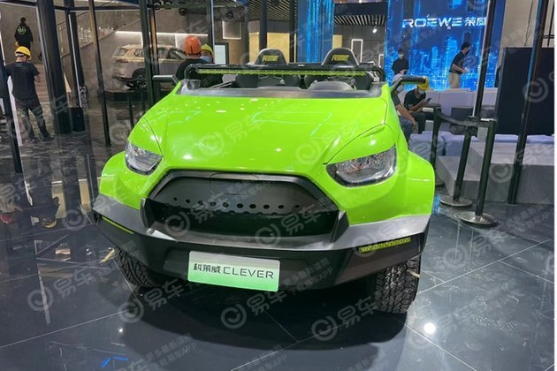 2021广州车展探馆荣威科莱威clever改装版