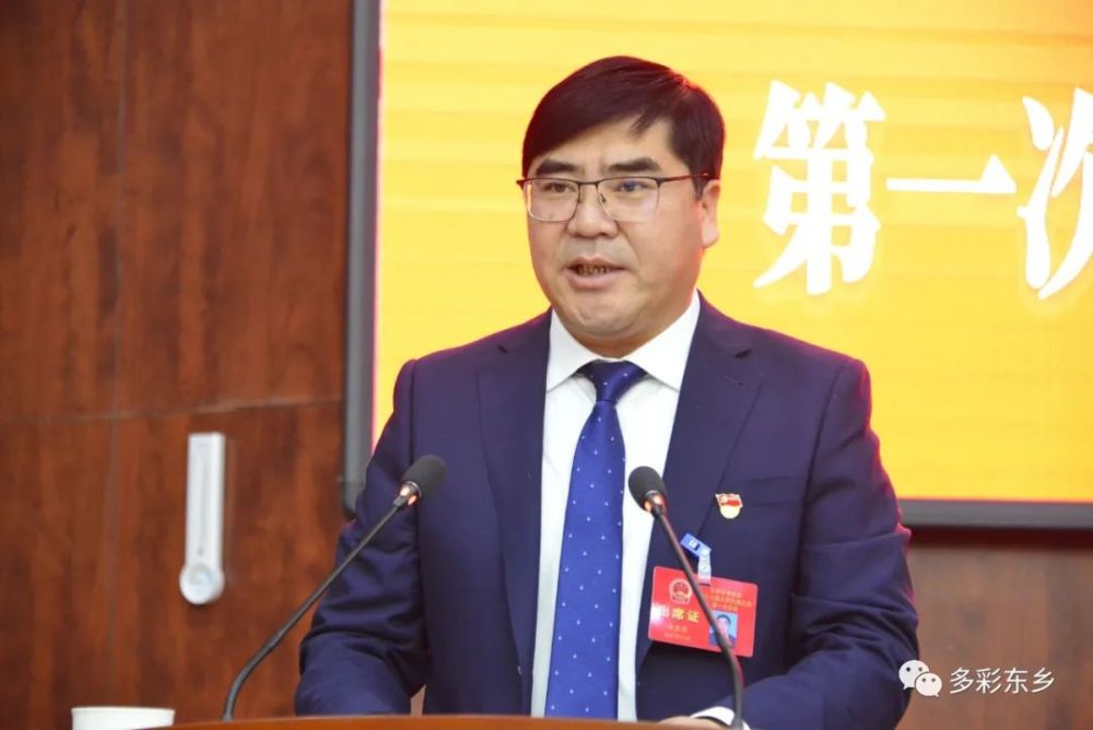 县长马良佐代表县第十八届人民政府向大会作政府工作报告.