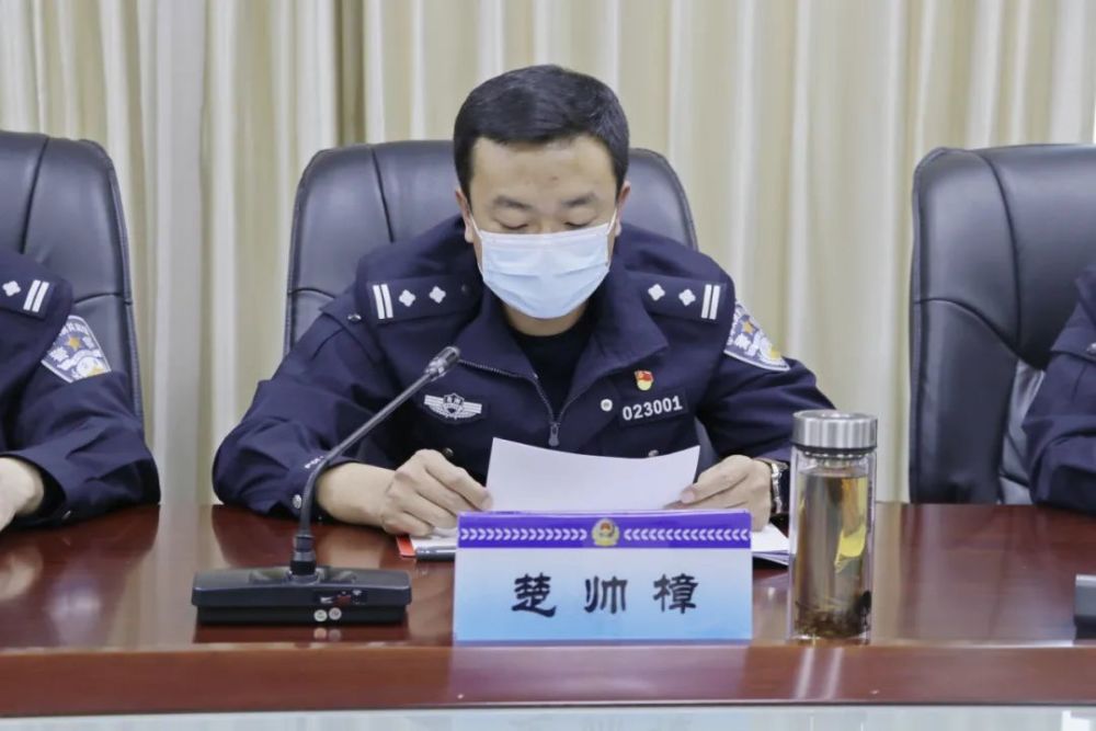 海东市平安区公安局组织召开专题会议学习贯彻十九届六中全会精神