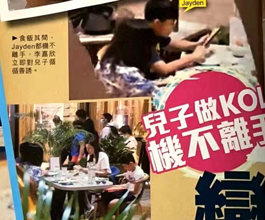 港媒曝李嘉欣儿子十岁就做生意，成年即可一次性提取爷爷巨额遗产