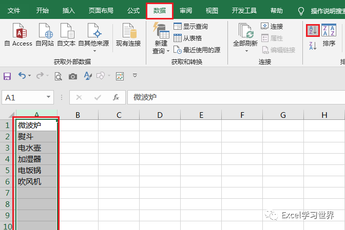 如何将图片一一对应其名称放入到excel表匹配的单元格中